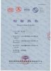 中国 Henan Xinbao Decoration Engineering Co.,Ltd 認証